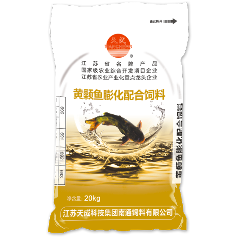  黄颡鱼膨化配合饲料